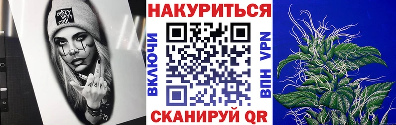 Купить закладку Марихуана  СК  ГАШ  АМФЕТАМИН  Cocaine  Меф  Балахна