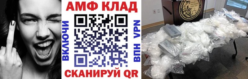 Купить закладки  Балахна  АМФЕТАМИН 98% 