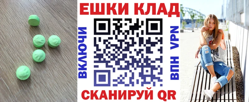 Купить  Балахна  Экстази 280мг 