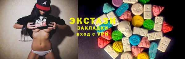 прущая мука Карталы
