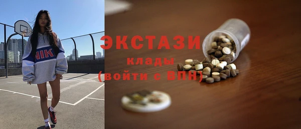 шишки Касимов