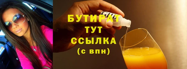 прущая мука Карталы