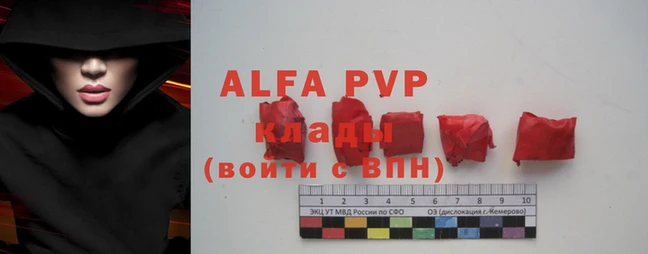 mdpv Карпинск