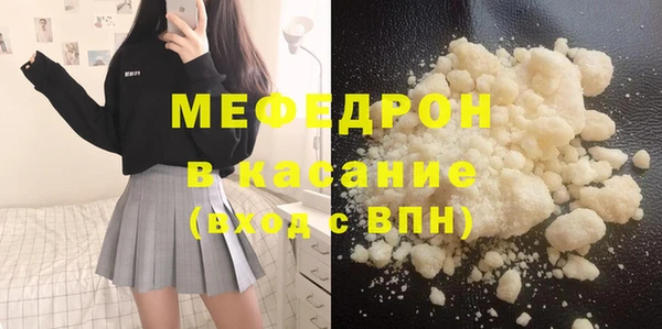 прущая мука Карталы