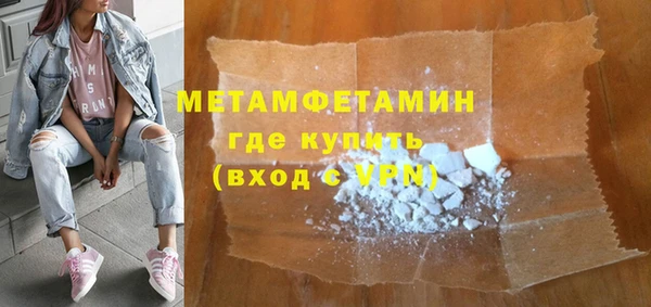 шишки Касимов