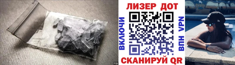 Купить  Балахна  LSD-25 экстази ecstasy 
