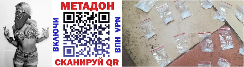 Купить  Балахна  Метадон methadone 
